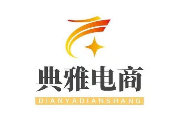 煥新荊楚數字活力 荊州市典雅電商科技有限公司發展觀察